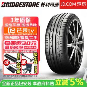 Bridgestone Шины 295/35R20 105Y ZR AMR Potenza S001, Bata Clan Series, Sport Handling