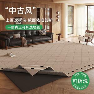 Budis Ковер 140х200 см для гостиной, съемный, моющийся, двухслойный, утолщенный, итальянский винтажный стиль, без геля, водостойкий и устойчивый к пятнам, Saibos [искусственная шерсть]