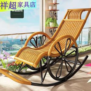 Vinoya Кресло из ротанга, качалка для отдыха