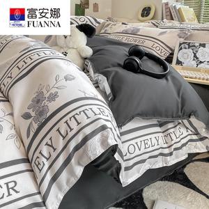 Fuanna Пододеяльник 150х200 см из хлопка, не линяет и не скатывается