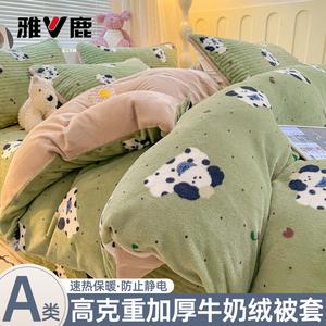 Yalu Пододеяльник 180х200 см из двойного утолщенного молочного вельвета, дизайн Holiday Puppy