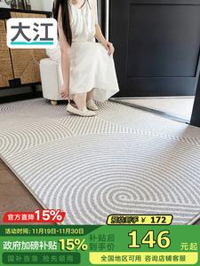 Dajiang Ковер 60х80 см для прихожей, модель New Model, не требует стирки