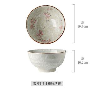 Ink color Набор японских керамических мисок Xueying для дома, 7-дюймовые суповые тарелки и маленькие чаши для риса в новом стиле 2022