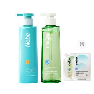 Шампунь / Шампунь-мыло Unisex NEBE