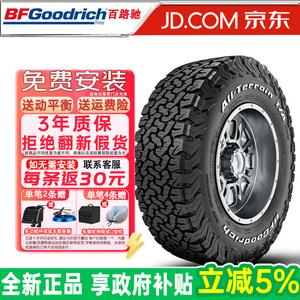 Bfgoodrich Шины lt235/60R18 108/104r black letter kayan tu ko2 All-Terrain Off-Road at tire