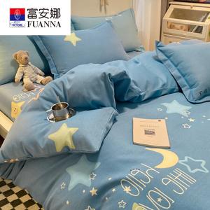 Fuanna Пододеяльник 150х200 см, пара наволочек 180х220 см, утолщенный хлопок, цвет Decathlon