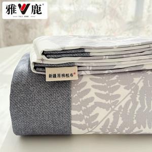 Yalu Простыня 230х245 см из 100% хлопка, хлопок Синьцзян