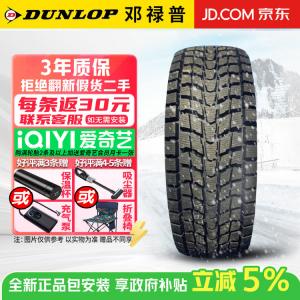 Dunlop Зимние шины 215/70R16 100Q SJ6 антискользящие снежные, продается только комплектом