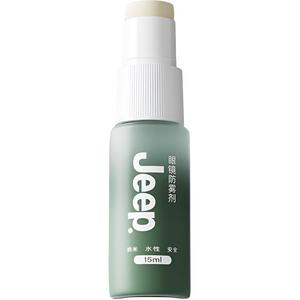 Jeep Снаряжение для плавания Silica Unisex Mountain Green