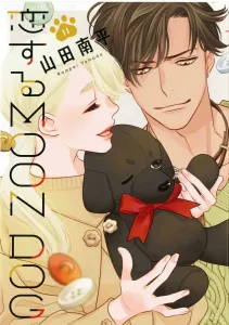 Falling in Love with Moon Dog 11 (Hana to Yume Comics Special)