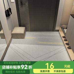 Budis Ковер 50х80 см для прихожей/ванной, абсорбирующий, с геометрическим дизайном, противоскользящий