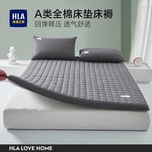 Hailan House Матрас 90х200 см, хлопок Синьцзян, антибактериальный, толщина 5 см, цвет Xiaohui Ge