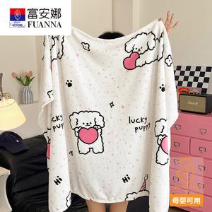 Fuanna Плед из флиса 200х230 см, дизайн Heart-Shaped Puppy, мягкий и комфортный