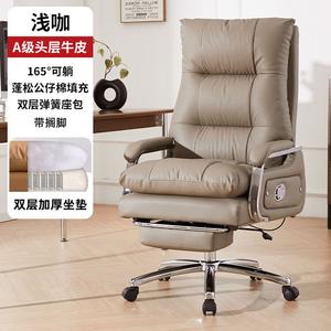 Офисное кресло Xihao, компьютерное с откидной спинкой, подставкой для ног, стальными подлокотниками. Цвет Light Coffee, кожа A-Grade Top-Grain.