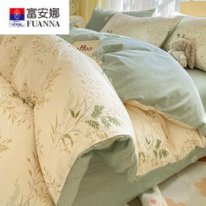 Fuanna Пододеяльник 200х230 см и 2 наволочки из чистого хлопка, цвет BTM Xiancao