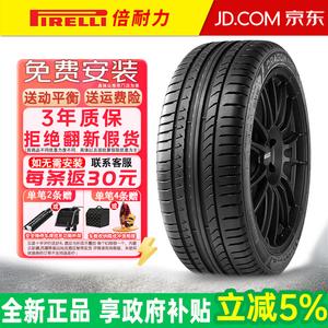 Pirelli Шины 215/40R18 89Y XL Audi Reno Dragon Sport Car Tire