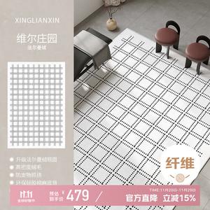 Xinglianxin Ковер 200x340 см для гостиной/спальни, черно-белая клетка в стиле New French Chic, водостойкий, моющийся