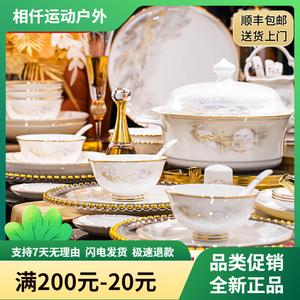 Yichen Jingdezhen Home New Bowl And Plate Set, китайский стиль, высококачественный фарфор костяной фарфор, набор посуды, чаши и тарелки для новоселья, конфигурация Dahuangshan большая суповая чаша, 332 предмета