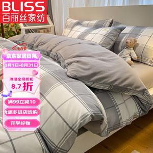 Belle Комплект постельного белья 2.0м, 4 предмета: пододеяльник 220x240 см, простыня, 2 наволочки, светло-серый, калифорнийский серый