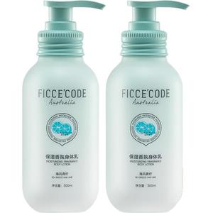 Ароматизированный увлажняющий лосьон для тела 300 мл FicceCode, Seaside Lime 300ml*2
