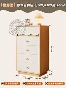 Yu Senyi Комод для спальни настенный из массива дерева, 5 ящиков, стиль a, цвет original wood white
