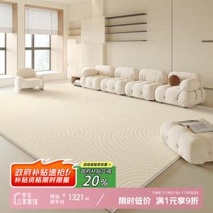 Y U-LIVE Ковер 300х400 см для гостиной, водонепроницаемый и устойчивый к пятнам, из диатомита, с эффектом секретных колец, не требует стирки