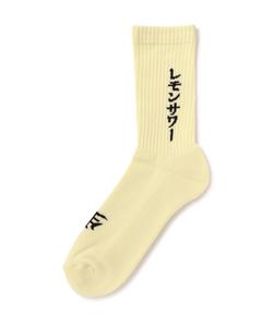 Носки ROSTER SOX/Roster Socks, лимонные носки, мужские и женские