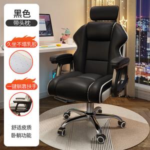 Компьютерное кресло SIHOO, игровое кресло, эргономичное, с толстой латексной подушкой сиденья, черное, с регулируемым подголовником и поддержкой поясницы, стальные ножки