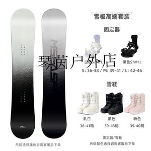 Сноуборд HITABAY All-Mountain, комплект Water Bead с креплениями и ботинками, 150см