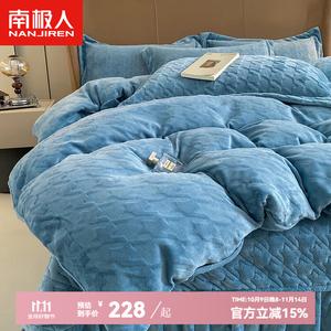 Antarctic Комплект постельного белья, пододеяльник 200x230 см, простыня 150 см, 3D вельвет, цвет туманно-голубой