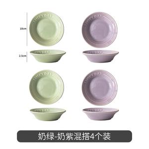 CERAMICS Seasoning Dishes, соусники, керамическая посуда для дома, 4 шт, 10 см, молочно-зеленый + молочно-фиолетовый смешанный цвет