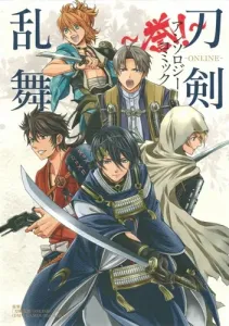 Touken Ranbu -ONLINE- Anthology Comic: Homare! (Hana to Yume Comics)