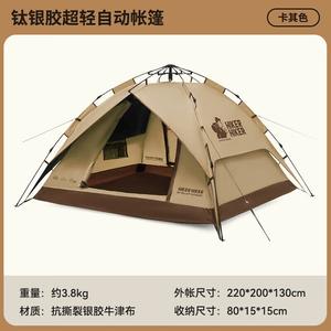 Pelliot Hiker уличная палатка для кемпинга, быстро открывающаяся автоматическая палатка, солнцезащитный козырек, многоместная парковая палатка 16402701, хаки