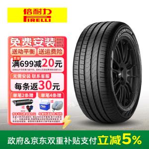 Pirelli Шины 285/45R19 111W Scorpion Verde, для внедорожников и седанов, комфортные и износостойкие, антивзрывные, совместимы с BMW