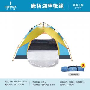 Hodtown уличная водонепроницаемая палатка для кемпинга, парковая палатка для отдыха, автоматическое хранение, палатка Kangqiao на берегу озера HDW1509
