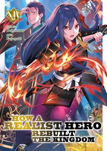 Новелла How a Realist Hero Rebuilt the Kingdom Novel Volume 14