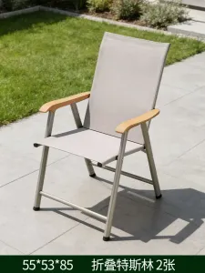 Комплект садовой мебели Baying, 2 складных стула Teslin