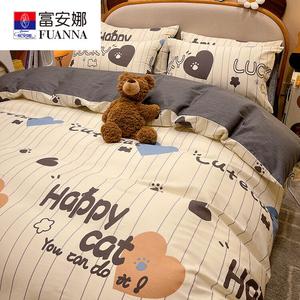 FUANNA Комплект постельного белья 4 предмета, размер простыни 200 см, для одеяла 220x240 см