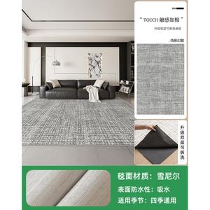 Y U-LIVE Ковер 140х200 см съемный двухслойный для гостиной и спальни, моющийся, с шумоизоляцией, Chenille - Line Fantasy