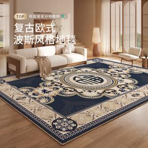 Budis Ковер 240х340 см из искусственного кашемира для гостиной/спальни, в скандинавском стиле, плотный, FG-4