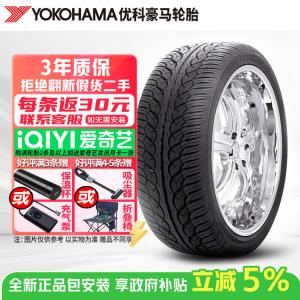 Chiyuanhengxin Youkehouma Шины Yokohama Parada Spec-X PA02 305/45R22 114V для Dodge и Range Rover Giti