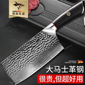 Mad Shark Дамский кухонный нож для дома, коллекционное издание дамасской стали