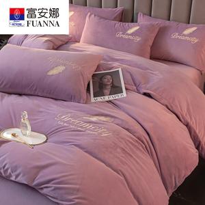Fuanna Пододеяльник 180х220 см из молочного бархата, двусторонний флис, цвет Qingyu-Anna Purple