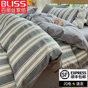 Belle Пододеяльник 220х240 см из хлопка, 160 нитей, цвет Blaugre Gray