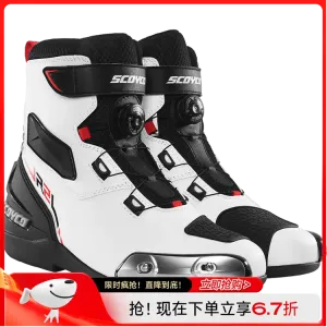 SCOYCO Мотосапоги mr002-2, мотообувь, гоночные ботинки, мотоэкипировка, противоскользящие, износостойкие, всесезонные (белый) r2, размер 44