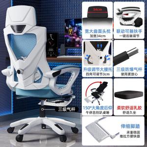 Компьютерное кресло SIHOO, эргономичное для спальни, белая рама синий, с подголовником и подставкой для ног [латексная подушка сиденья + четыре