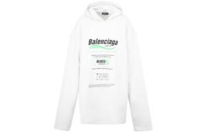 Толстовка мужская белая Balenciaga, белый