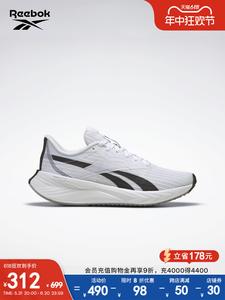 Кроссовки профессиональные Reebok Energen Tech Plus для бега, белый / серый