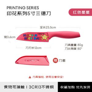 Carote Фруктовый нож, кухонный нож для нарезки, овощной нож Santoku, красный, 120x115 мм