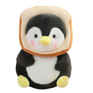 Милые плюшевые игрушки пингвины в виде чашки молочного чая, высота 30см/40см MLING